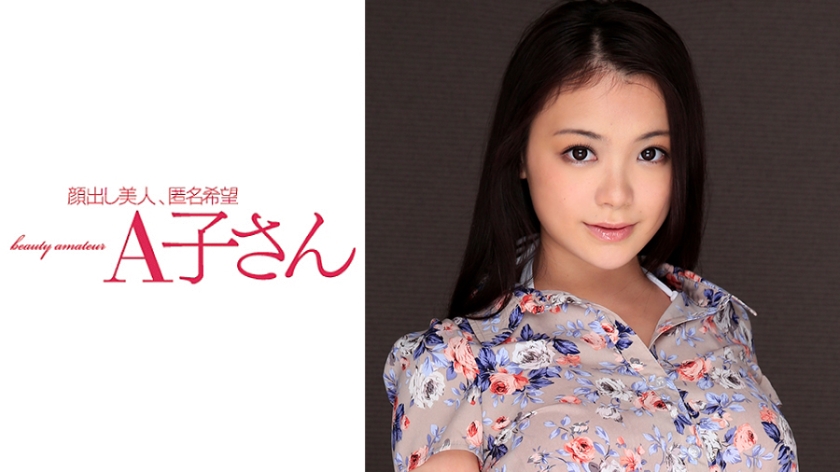 [AKO-524] KANA淫语双炮连发 极品身材极致诱惑