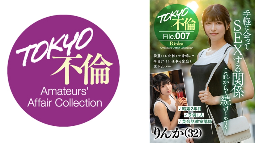 MDMU-007 轻熟女优凛香丰满人妻 极致性爱体位解锁高潮实录