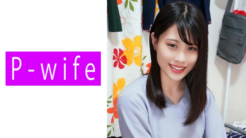 PWIFE-817 人妻出轨实录 希美肉体沉沦之夜
